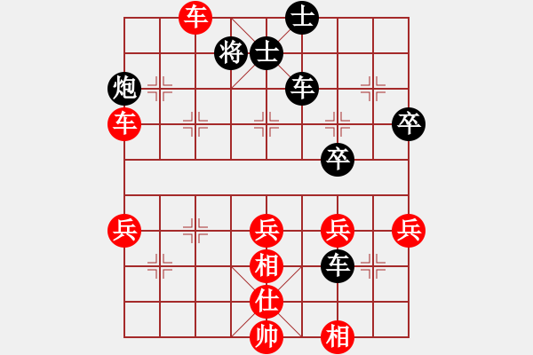 象棋棋譜圖片：將帥不對臉(3段)-和-campanella(1段) - 步數(shù)：90 