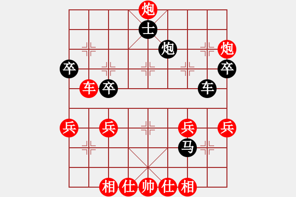 象棋棋譜圖片：橫才俊儒[292832991] -VS- 神奇[2303573611] - 步數(shù)：43 