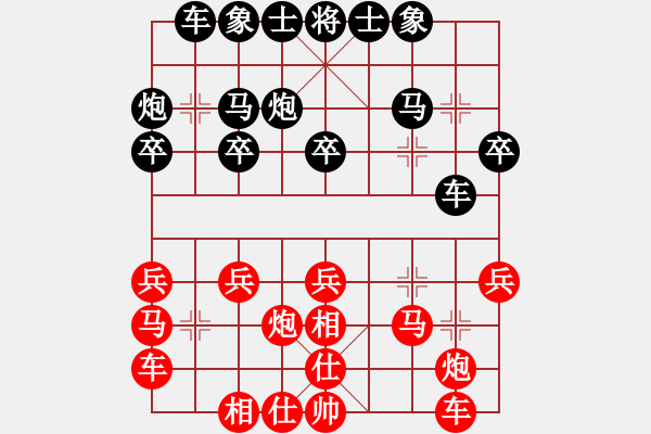象棋棋谱图片：大师群桦VS百花-君子兰(2015-7-22) - 步数：20 