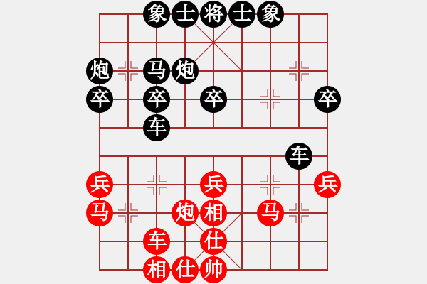 象棋棋谱图片：大师群桦VS百花-君子兰(2015-7-22) - 步数：30 