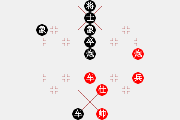 象棋棋譜圖片：beidouwuji(6段)-負(fù)-染雪春風(fēng)(6段) - 步數(shù)：110 