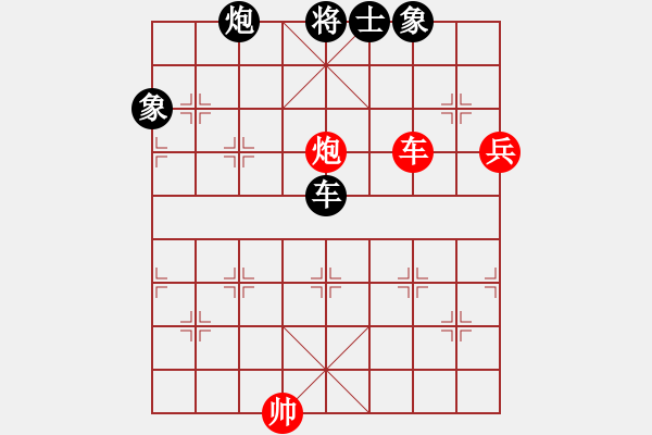 象棋棋譜圖片：beidouwuji(6段)-負(fù)-染雪春風(fēng)(6段) - 步數(shù)：158 