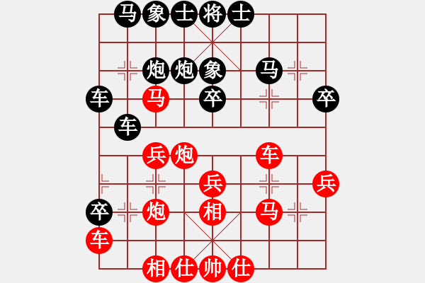 象棋棋譜圖片：beidouwuji(6段)-負(fù)-染雪春風(fēng)(6段) - 步數(shù)：30 