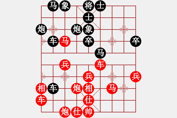 象棋棋譜圖片：beidouwuji(6段)-負(fù)-染雪春風(fēng)(6段) - 步數(shù)：40 