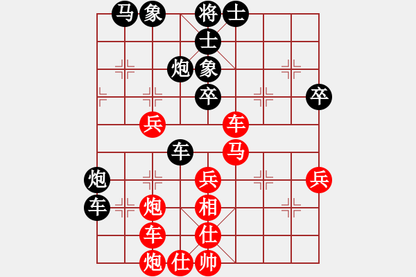 象棋棋譜圖片：beidouwuji(6段)-負(fù)-染雪春風(fēng)(6段) - 步數(shù)：50 