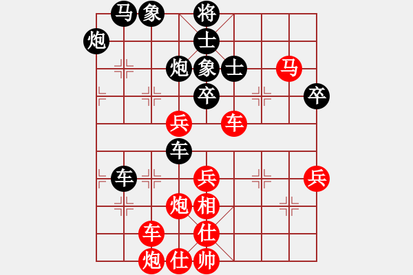 象棋棋譜圖片：beidouwuji(6段)-負(fù)-染雪春風(fēng)(6段) - 步數(shù)：60 