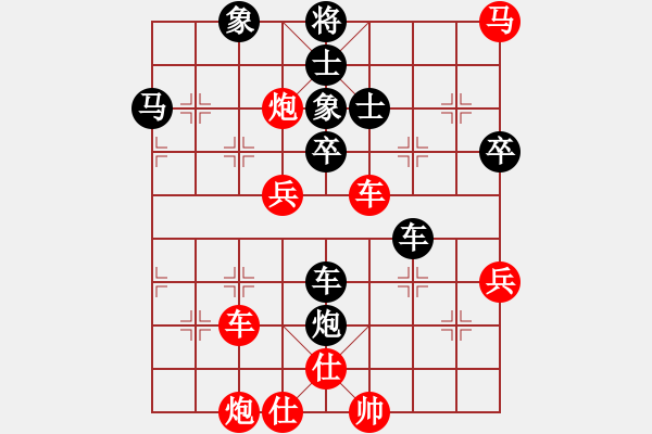 象棋棋譜圖片：beidouwuji(6段)-負(fù)-染雪春風(fēng)(6段) - 步數(shù)：70 