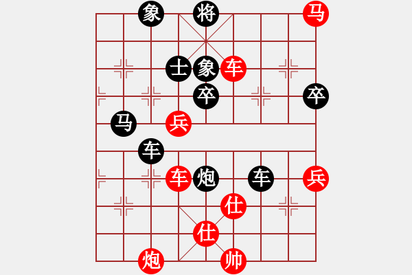 象棋棋譜圖片：beidouwuji(6段)-負(fù)-染雪春風(fēng)(6段) - 步數(shù)：80 