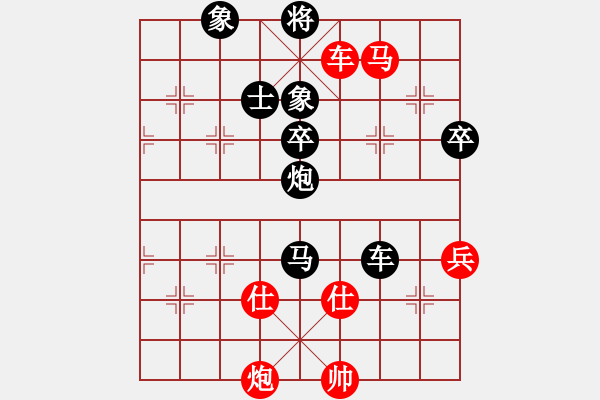 象棋棋譜圖片：beidouwuji(6段)-負(fù)-染雪春風(fēng)(6段) - 步數(shù)：90 