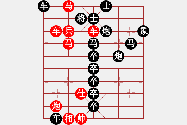 象棋棋譜圖片：百花齊放70 - 步數(shù)：0 