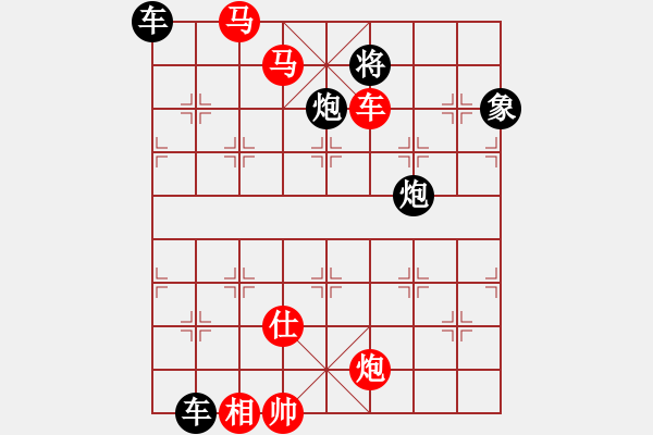 象棋棋譜圖片：百花齊放70 - 步數(shù)：47 