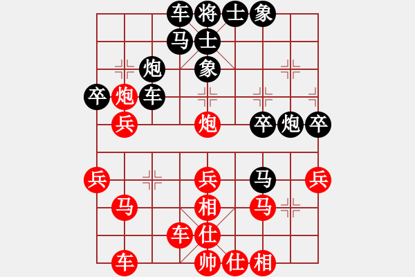 象棋棋谱图片：第七轮8台 中国河北侯文博先胜中国台湾游原硕 - 步数：30 