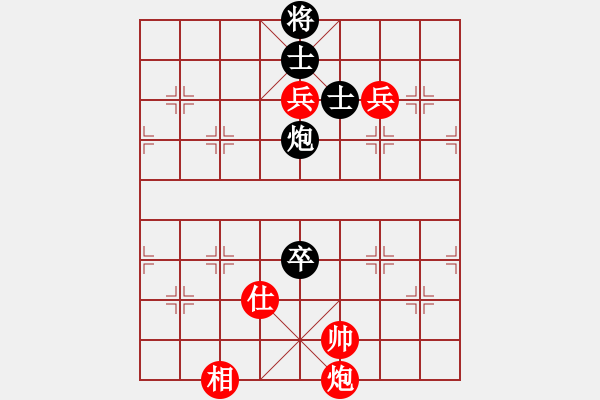 象棋棋譜圖片：2006年迪瀾杯弈天聯(lián)賽第八輪：無情海豚(至尊)-和-小黑幫貳號(5r) - 步數(shù)：190 