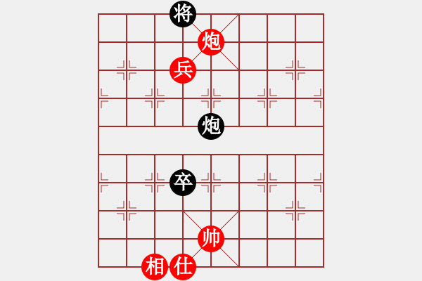 象棋棋譜圖片：2006年迪瀾杯弈天聯(lián)賽第八輪：無情海豚(至尊)-和-小黑幫貳號(5r) - 步數(shù)：210 