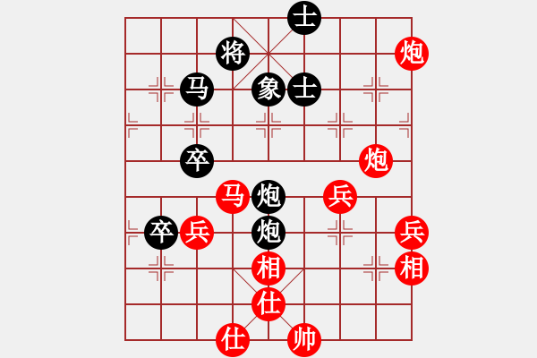 象棋棋譜圖片：2006年迪瀾杯弈天聯(lián)賽第八輪：無情海豚(至尊)-和-小黑幫貳號(5r) - 步數(shù)：70 