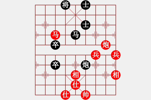 象棋棋譜圖片：2006年迪瀾杯弈天聯(lián)賽第八輪：無情海豚(至尊)-和-小黑幫貳號(5r) - 步數(shù)：80 