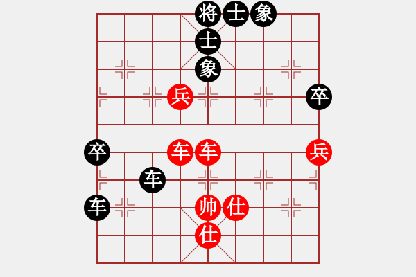 象棋棋譜圖片：紅袍天神(7段)-和-未明棋妙(7段) - 步數(shù)：100 