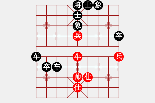 象棋棋譜圖片：紅袍天神(7段)-和-未明棋妙(7段) - 步數(shù)：110 