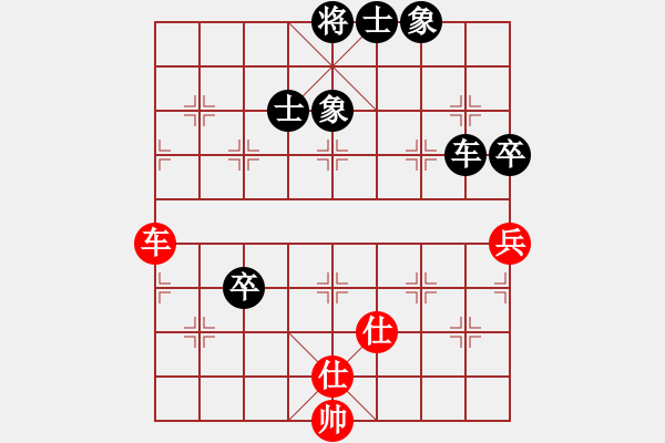 象棋棋譜圖片：紅袍天神(7段)-和-未明棋妙(7段) - 步數(shù)：120 