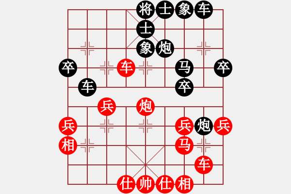 象棋棋譜圖片：紅袍天神(7段)-和-未明棋妙(7段) - 步數(shù)：40 