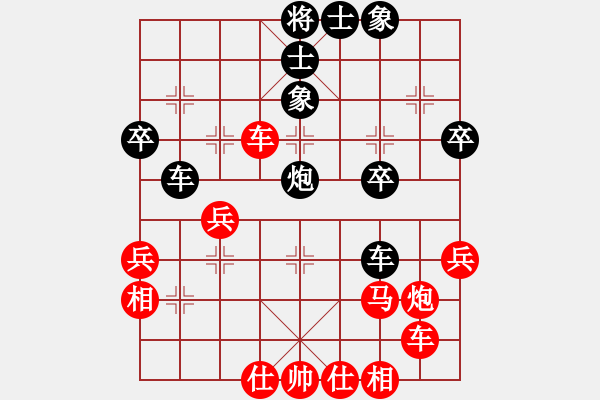 象棋棋譜圖片：紅袍天神(7段)-和-未明棋妙(7段) - 步數(shù)：50 