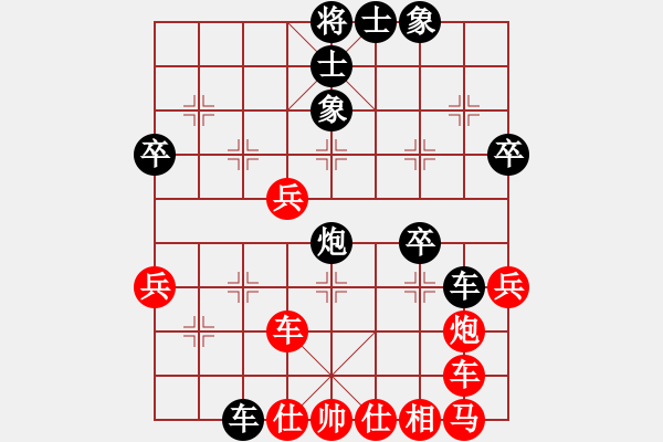 象棋棋譜圖片：紅袍天神(7段)-和-未明棋妙(7段) - 步數(shù)：60 