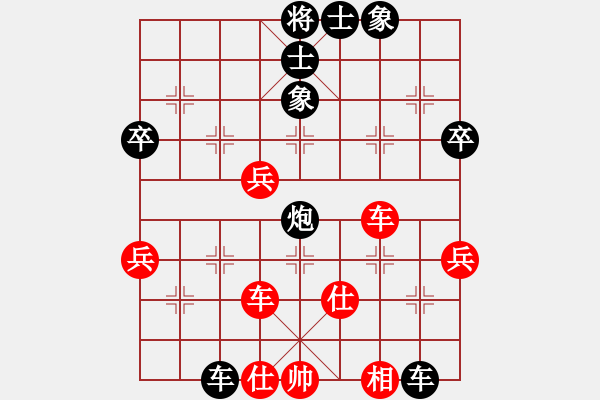 象棋棋譜圖片：紅袍天神(7段)-和-未明棋妙(7段) - 步數(shù)：70 