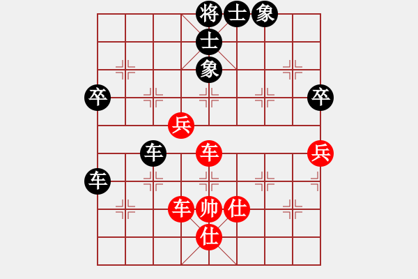 象棋棋譜圖片：紅袍天神(7段)-和-未明棋妙(7段) - 步數(shù)：80 