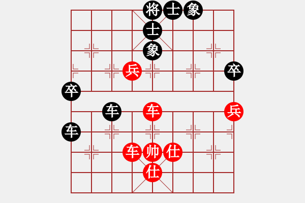 象棋棋譜圖片：紅袍天神(7段)-和-未明棋妙(7段) - 步數(shù)：90 