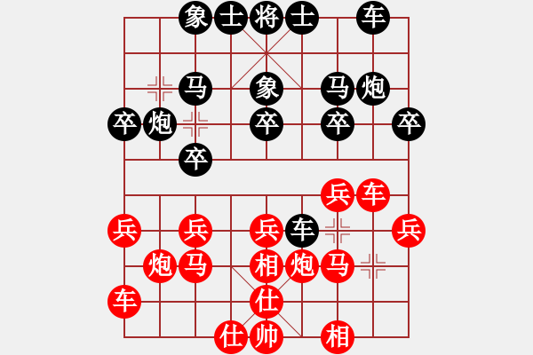 象棋棋譜圖片：華山夏雪宜(7段)-負(fù)-thuong(月將) - 步數(shù)：20 