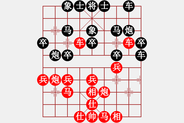 象棋棋譜圖片：華山夏雪宜(7段)-負(fù)-thuong(月將) - 步數(shù)：30 