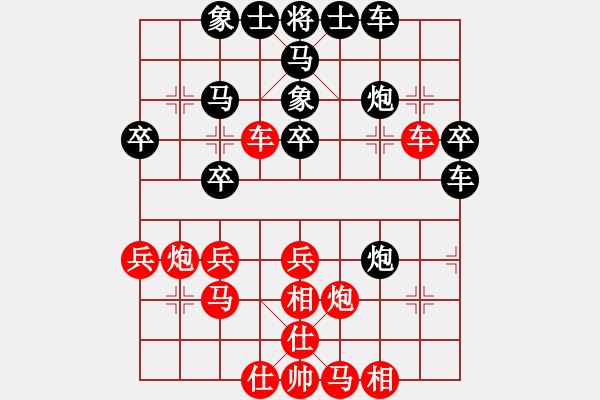 象棋棋譜圖片：華山夏雪宜(7段)-負(fù)-thuong(月將) - 步數(shù)：40 