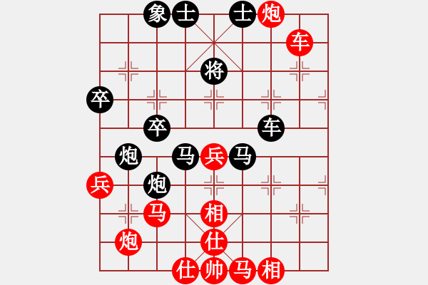 象棋棋譜圖片：華山夏雪宜(7段)-負(fù)-thuong(月將) - 步數(shù)：70 