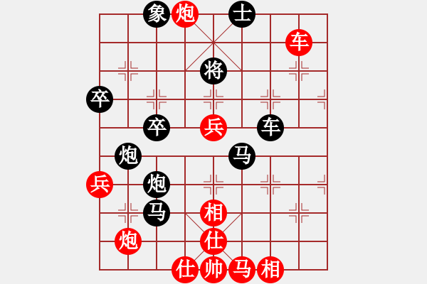 象棋棋譜圖片：華山夏雪宜(7段)-負(fù)-thuong(月將) - 步數(shù)：73 