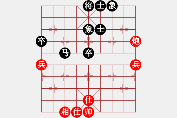 象棋棋譜圖片：海闊天空 負(fù) qinyiqiang - 步數(shù)：100 