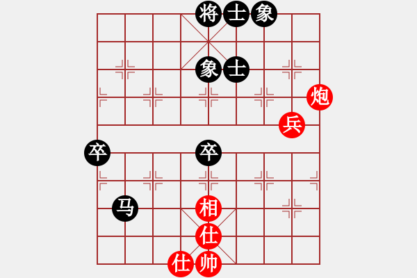 象棋棋譜圖片：海闊天空 負(fù) qinyiqiang - 步數(shù)：110 