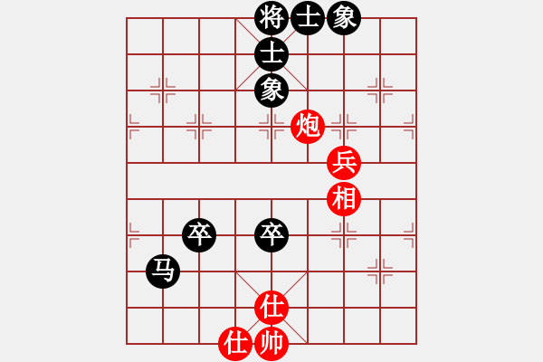 象棋棋譜圖片：海闊天空 負(fù) qinyiqiang - 步數(shù)：120 