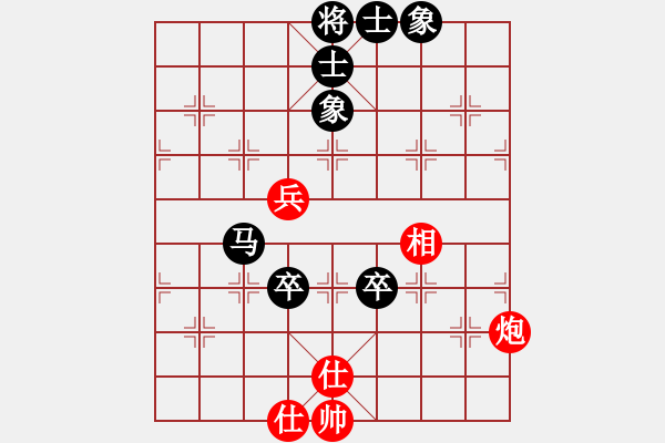 象棋棋譜圖片：海闊天空 負(fù) qinyiqiang - 步數(shù)：130 