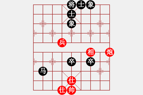 象棋棋譜圖片：海闊天空 負(fù) qinyiqiang - 步數(shù)：140 