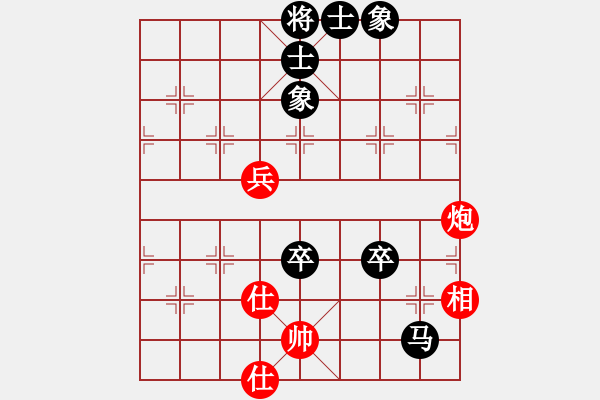 象棋棋譜圖片：海闊天空 負(fù) qinyiqiang - 步數(shù)：150 