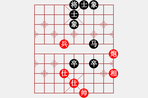 象棋棋譜圖片：海闊天空 負(fù) qinyiqiang - 步數(shù)：160 