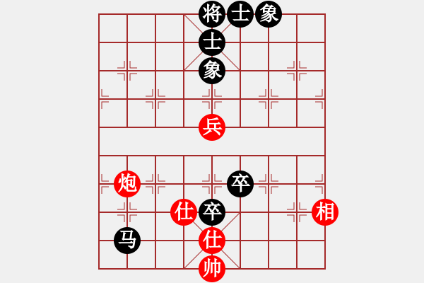 象棋棋譜圖片：海闊天空 負(fù) qinyiqiang - 步數(shù)：170 