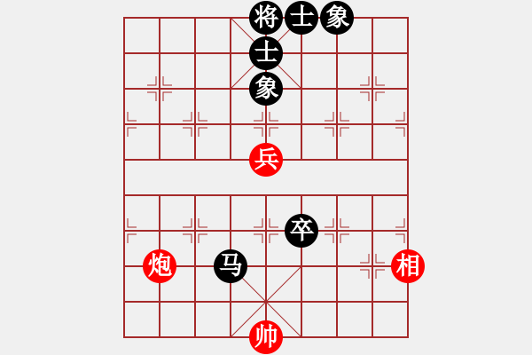 象棋棋譜圖片：海闊天空 負(fù) qinyiqiang - 步數(shù)：174 