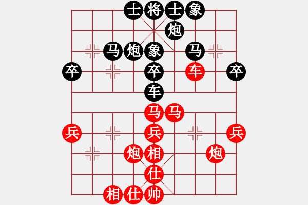 象棋棋譜圖片：海闊天空 負(fù) qinyiqiang - 步數(shù)：40 