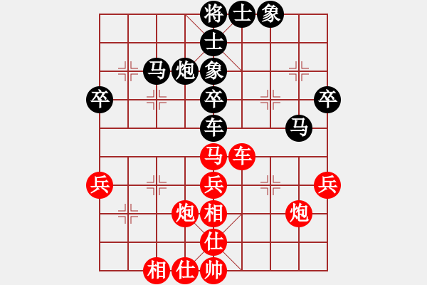 象棋棋譜圖片：海闊天空 負(fù) qinyiqiang - 步數(shù)：50 