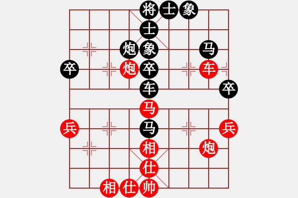 象棋棋譜圖片：海闊天空 負(fù) qinyiqiang - 步數(shù)：60 