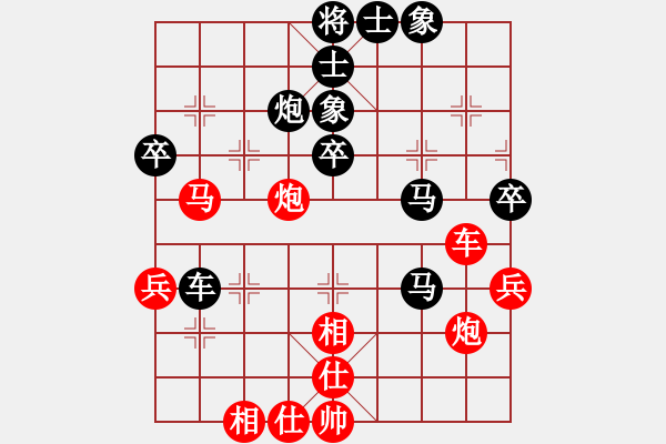 象棋棋譜圖片：海闊天空 負(fù) qinyiqiang - 步數(shù)：70 