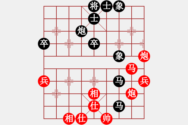 象棋棋譜圖片：海闊天空 負(fù) qinyiqiang - 步數(shù)：80 