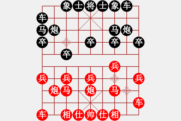 象棋棋譜圖片：人機(jī)對(duì)戰(zhàn) 2024-6-17 4:18 - 步數(shù)：10 