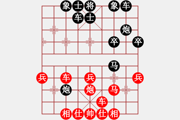 象棋棋譜圖片：人機(jī)對(duì)戰(zhàn) 2024-6-17 4:18 - 步數(shù)：30 